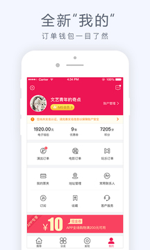 图4
