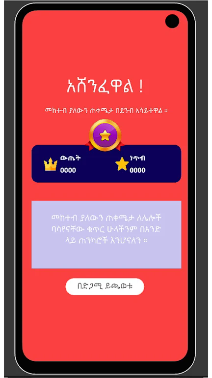 安顿延迟游戏(Andewedelay)图1