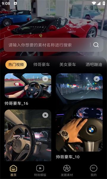 乐演图1