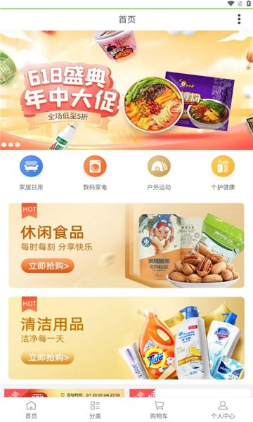 万麒云app图2