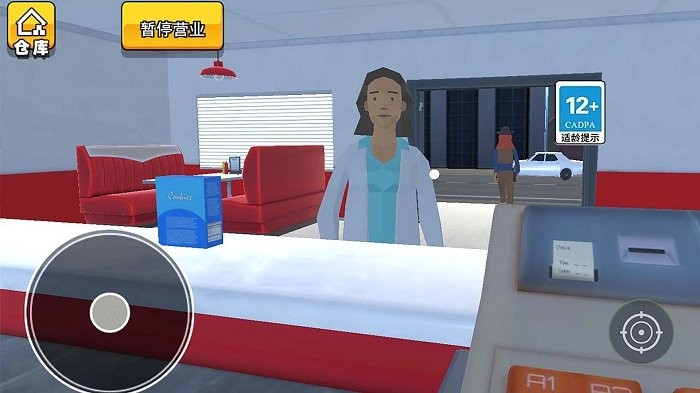 曼尼汉堡店手机版图3