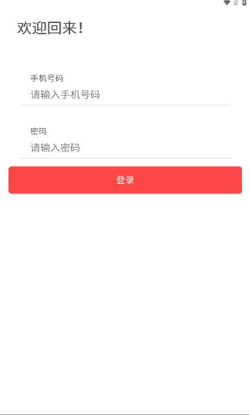 好吃点app图3