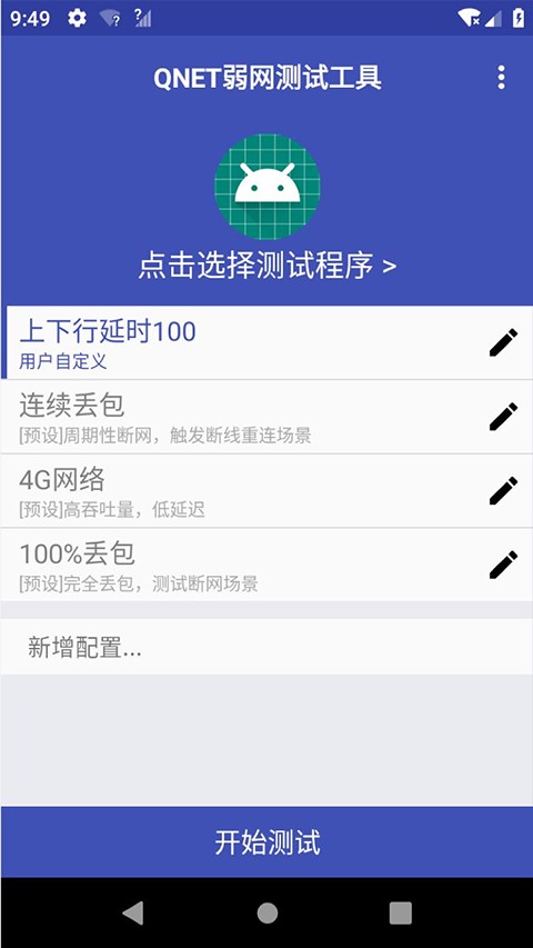 qnet黄金图2