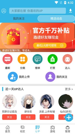 图1