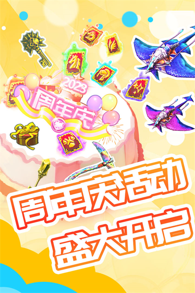 截图3