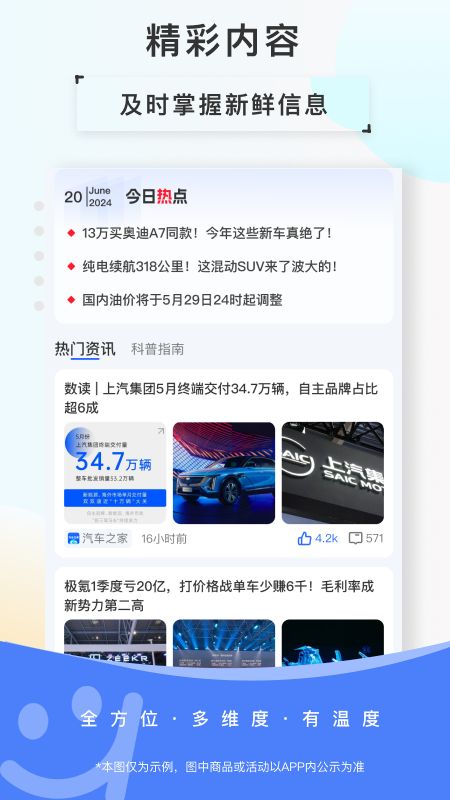 欢乐茶室app图4