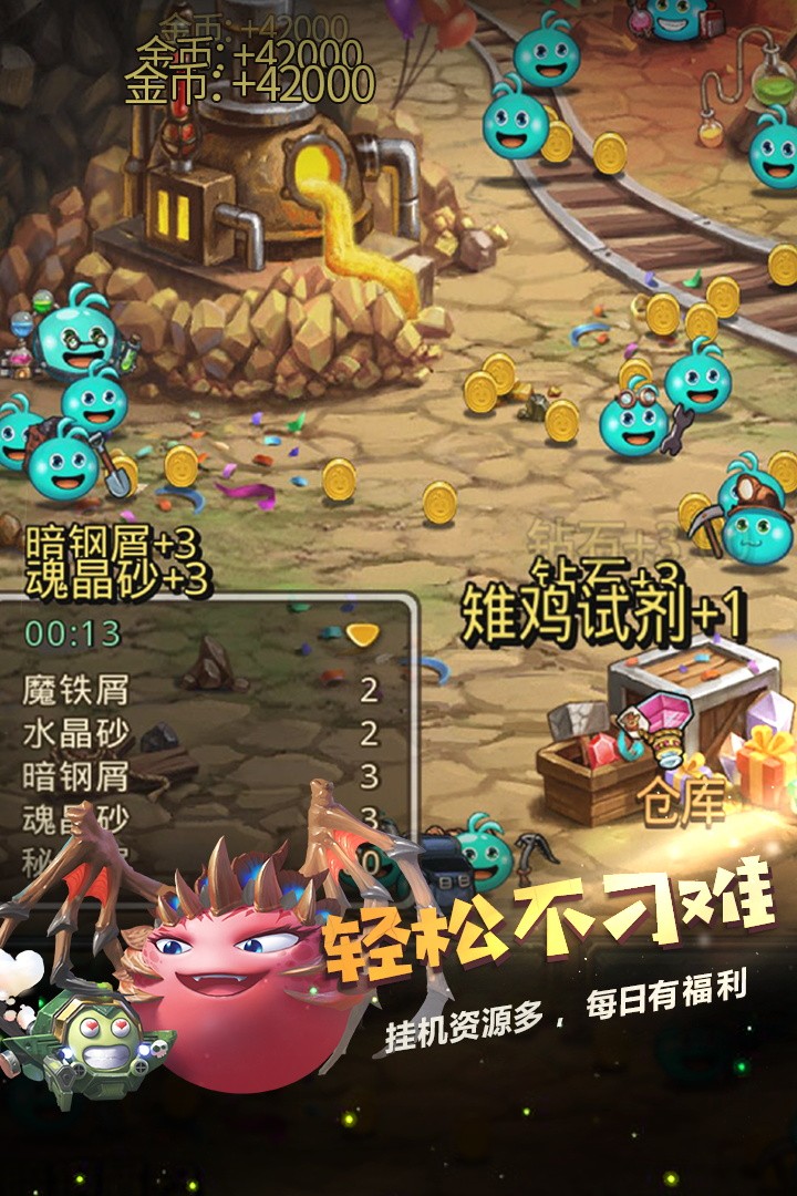 不思议迷宫安卓图2
