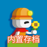 波古波古联机版(无限糖果)