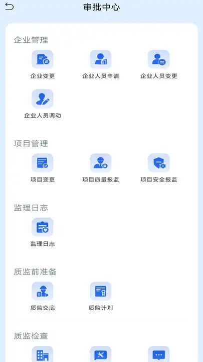 辽建宝图2