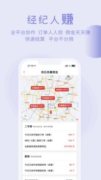 暖暖房屋官网版图1