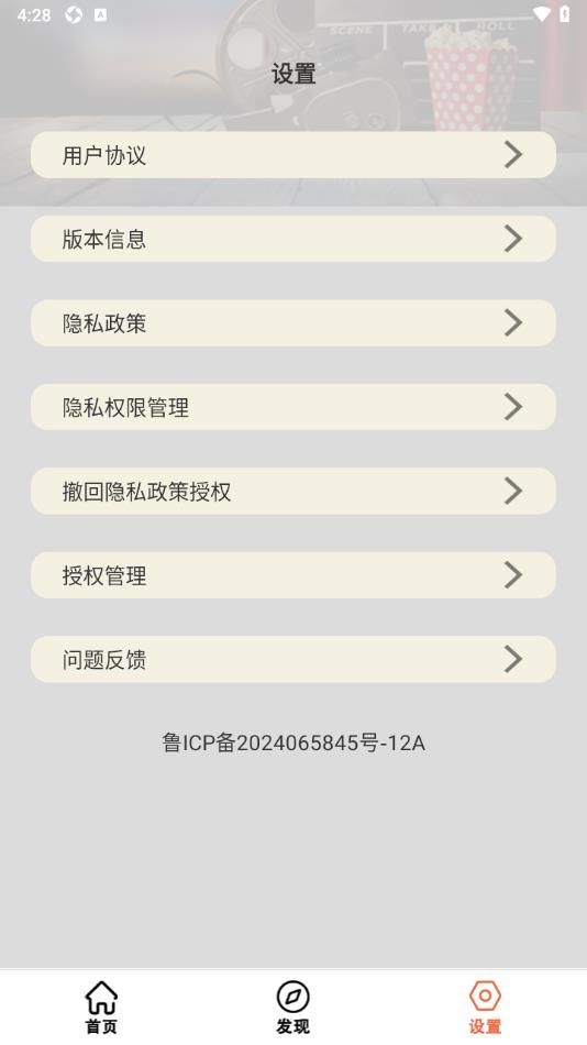 小白剪辑app图1