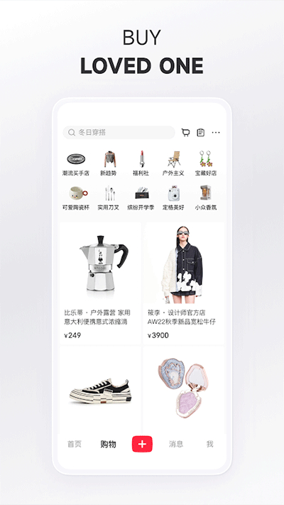 小红书2023图2