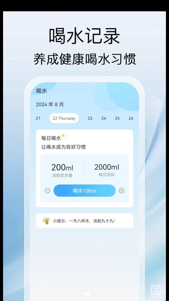充电之星app图1