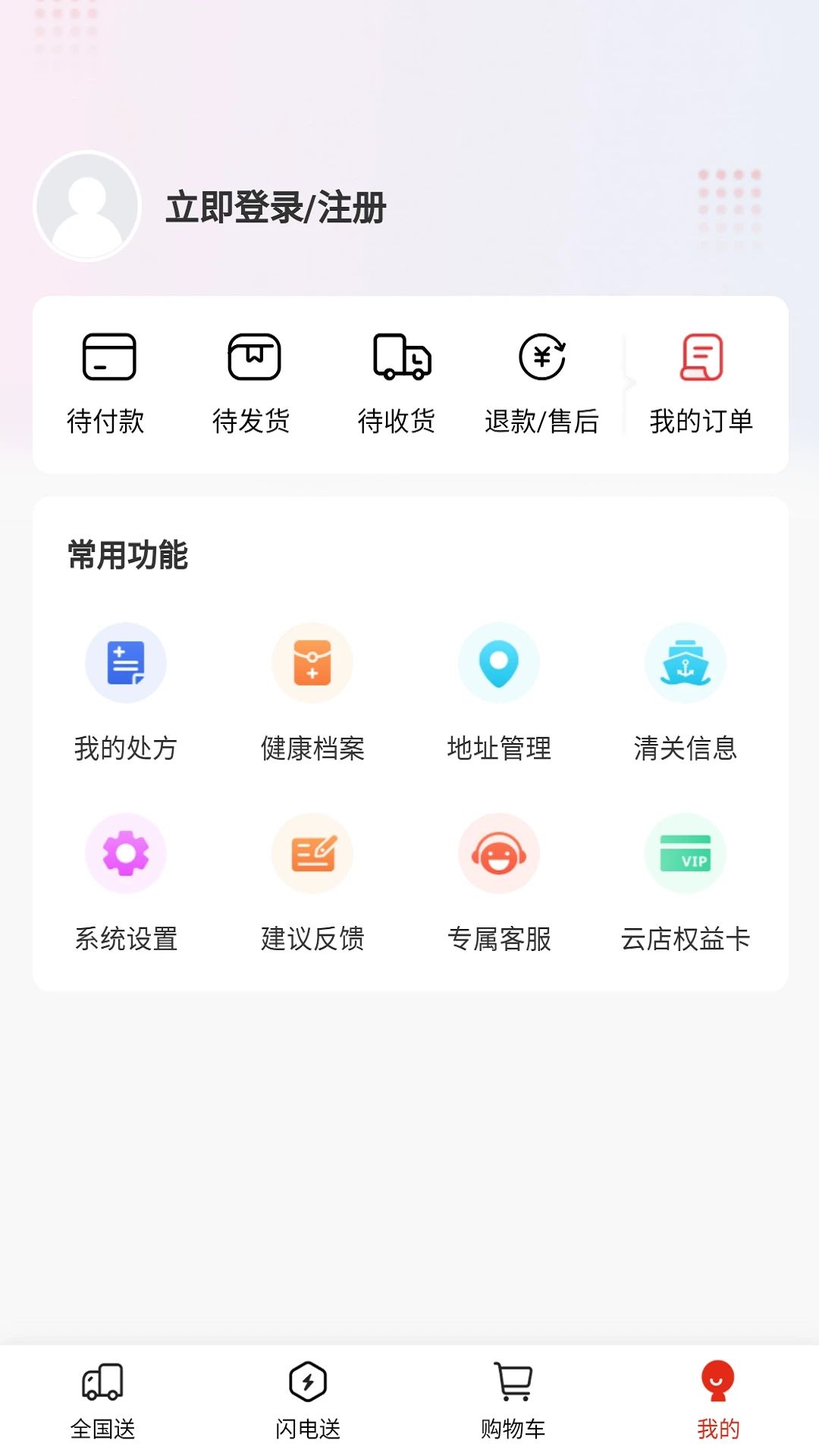 芦苇健康图1