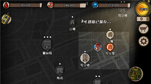 幸存者危城最新版本图2