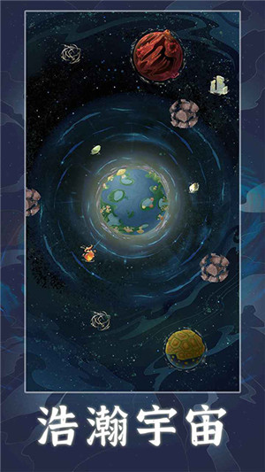 天道创造内置mod菜单版图3