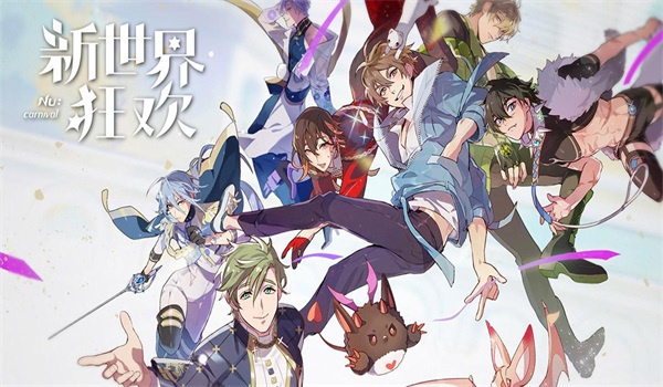 eroLabs工作实验室新世界狂欢图1