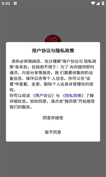哈哈城优选app图1