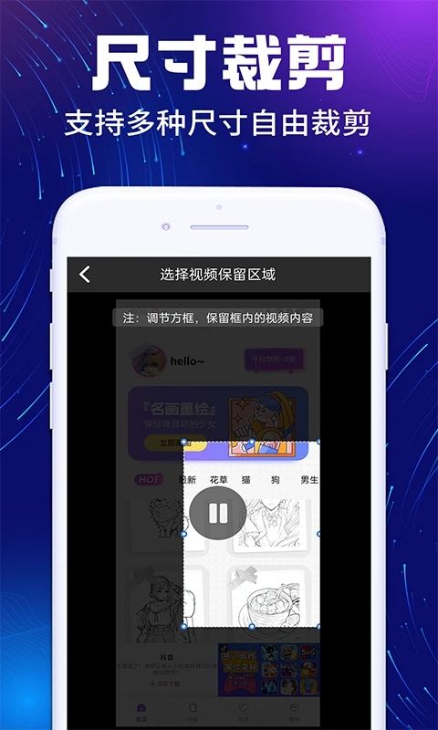 免费去水印精灵app图2