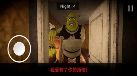史莱克旅馆逃亡图2