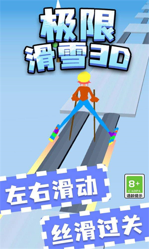图3
