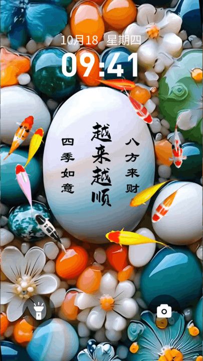 桌面养鱼壁纸app图2