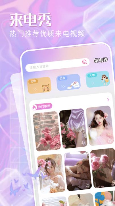 星空inores壁纸app图2