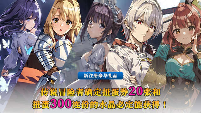 冒险者与被遗忘的秘宝图3