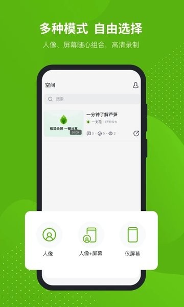 芦笋图3