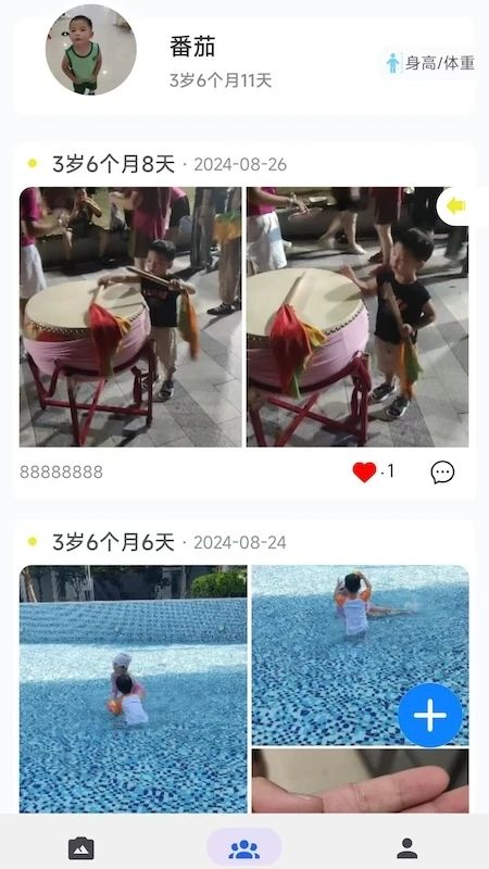 链册相册管理app图2