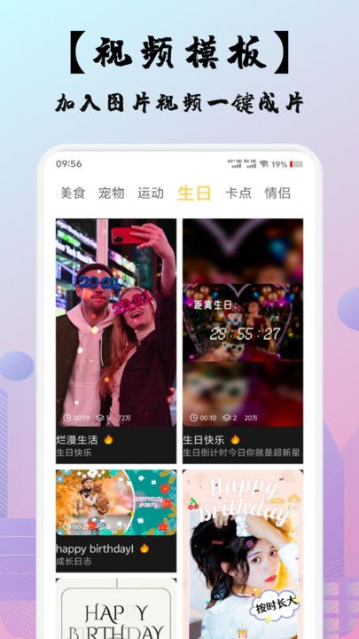 即创助手app图3