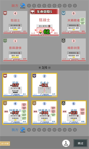 庇护地传说图1