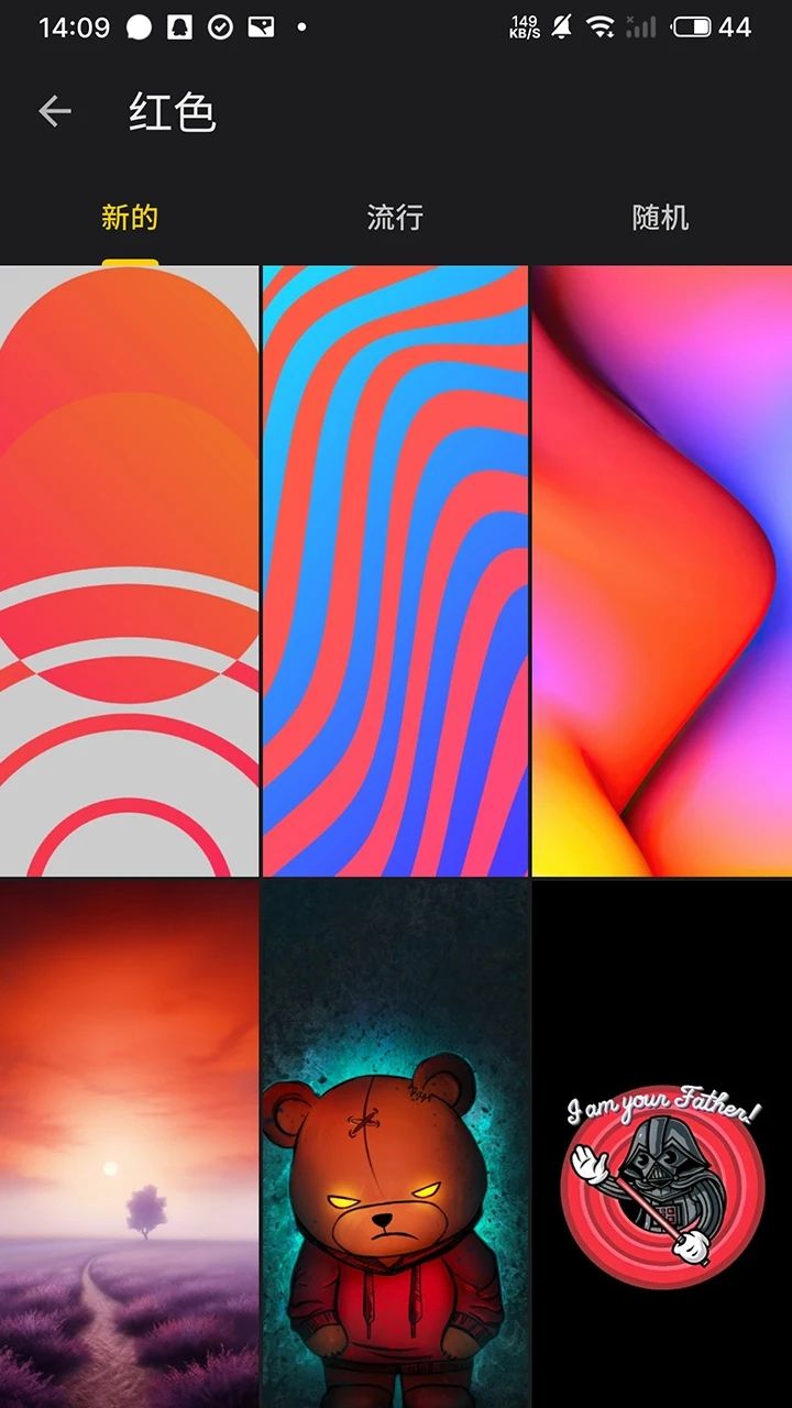 福来多壁纸app图2