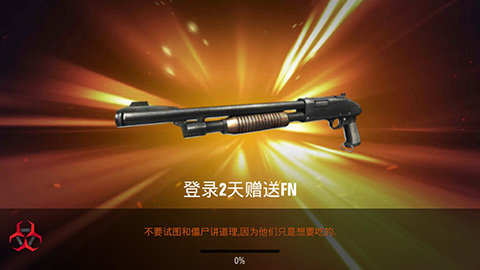 死城僵尸入侵DeathCity:ZombieInvasion1.1图2