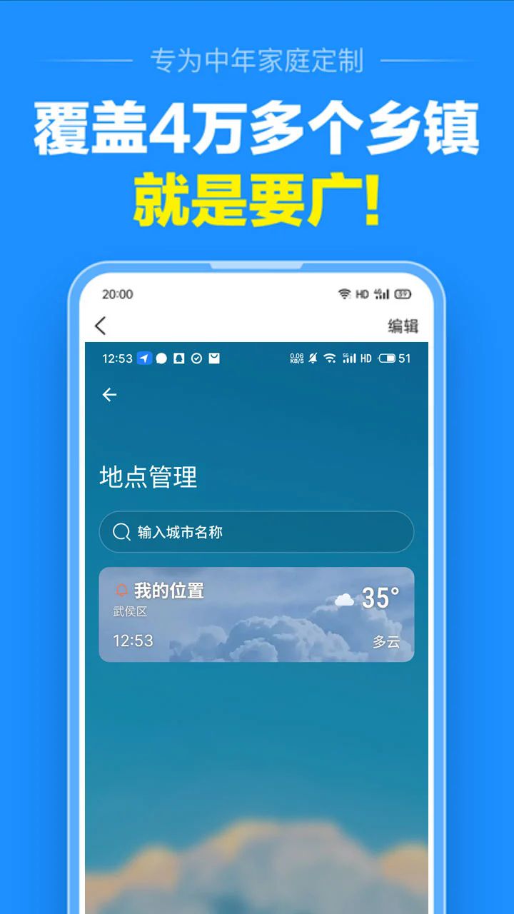 精灵多多app图2
