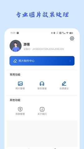 穿梭时光相机app图3