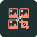 一键收图app