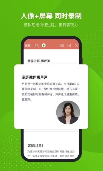 芦笋图1