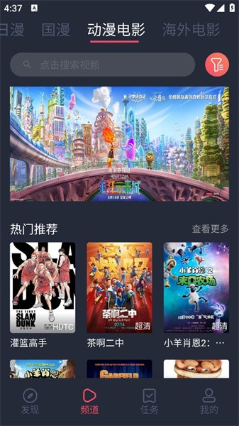 逗猫动漫app图2