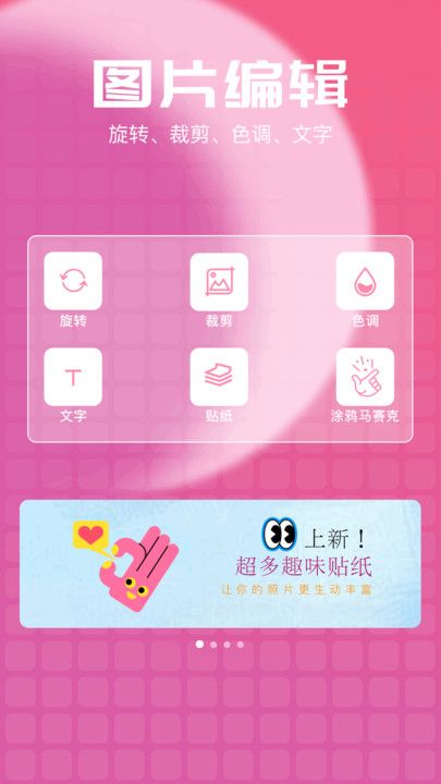 星落相机app图3