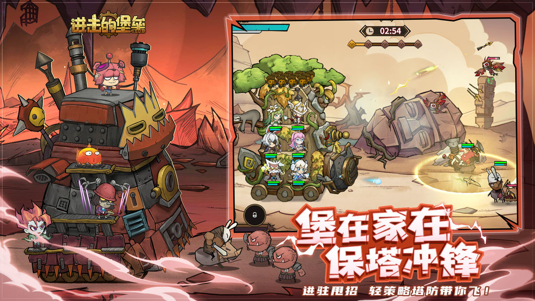 进击的堡垒手游图3