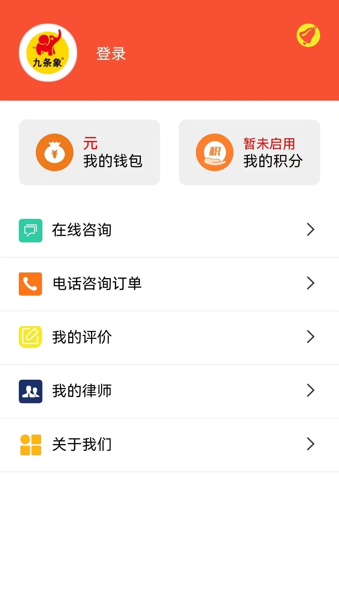 九条象app图3
