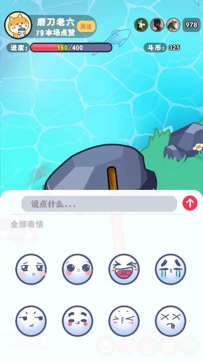 铁棒磨成针图3