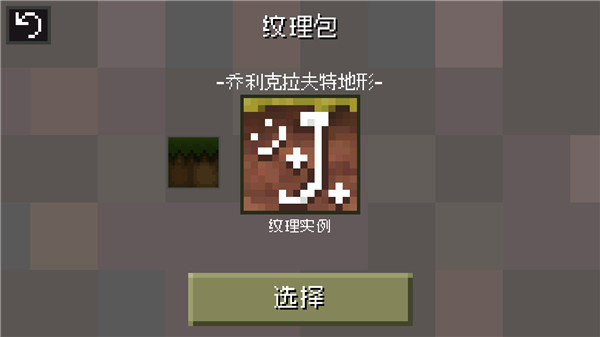 迷失的矿工中文版图3