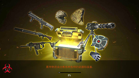 死城僵尸入侵DeathCity:ZombieInvasion1.1图1