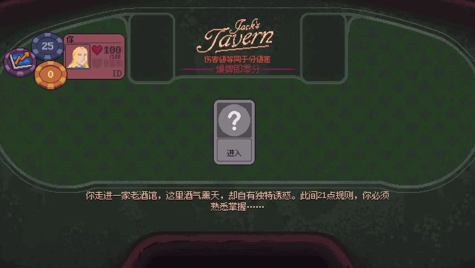 再来一张游戏安卓版图3