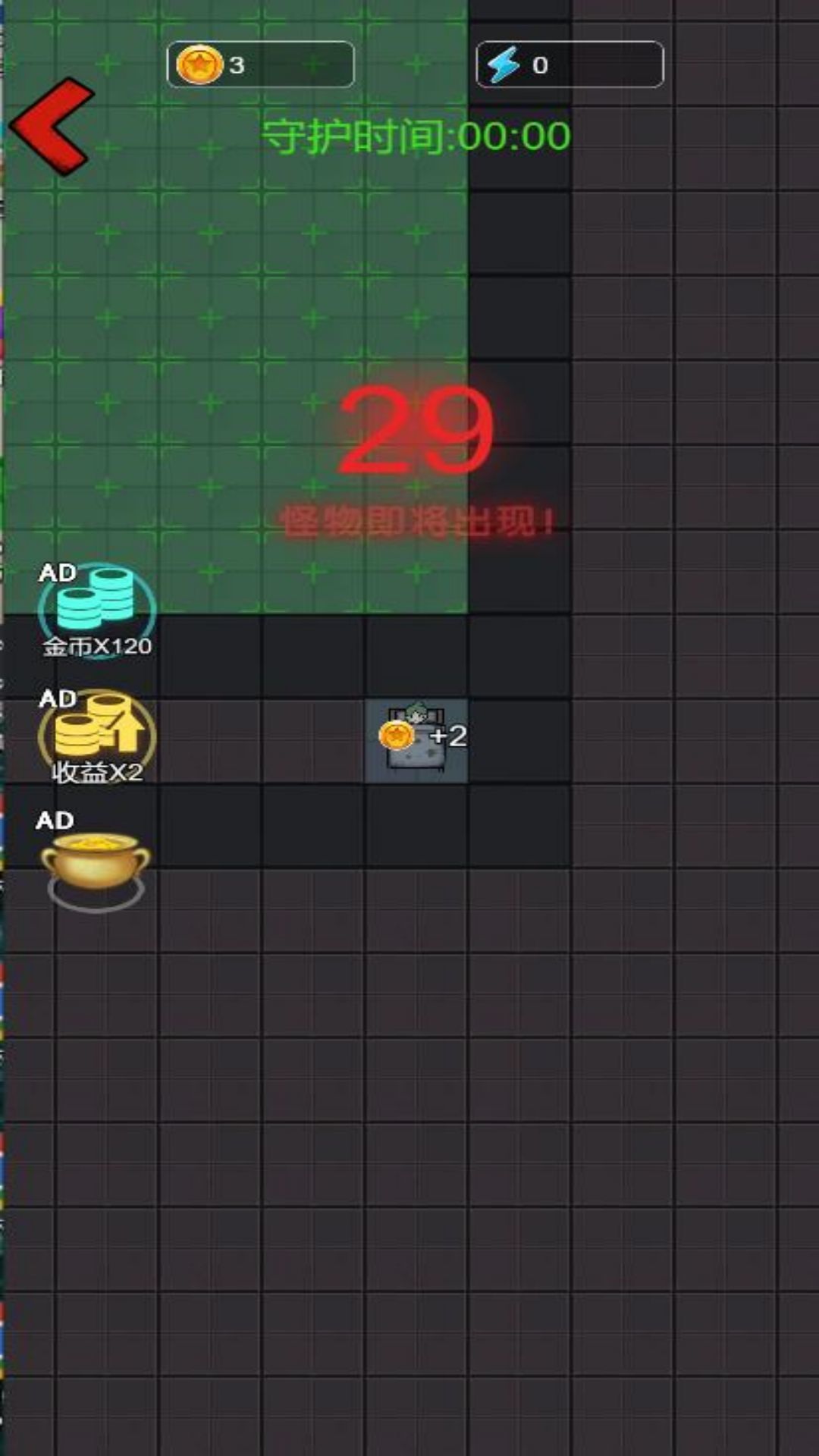 恐怖灵异学院图3