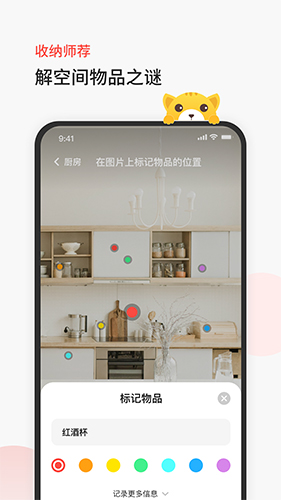 臣小印app图1