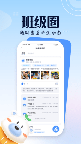 正起学园最新版本图1