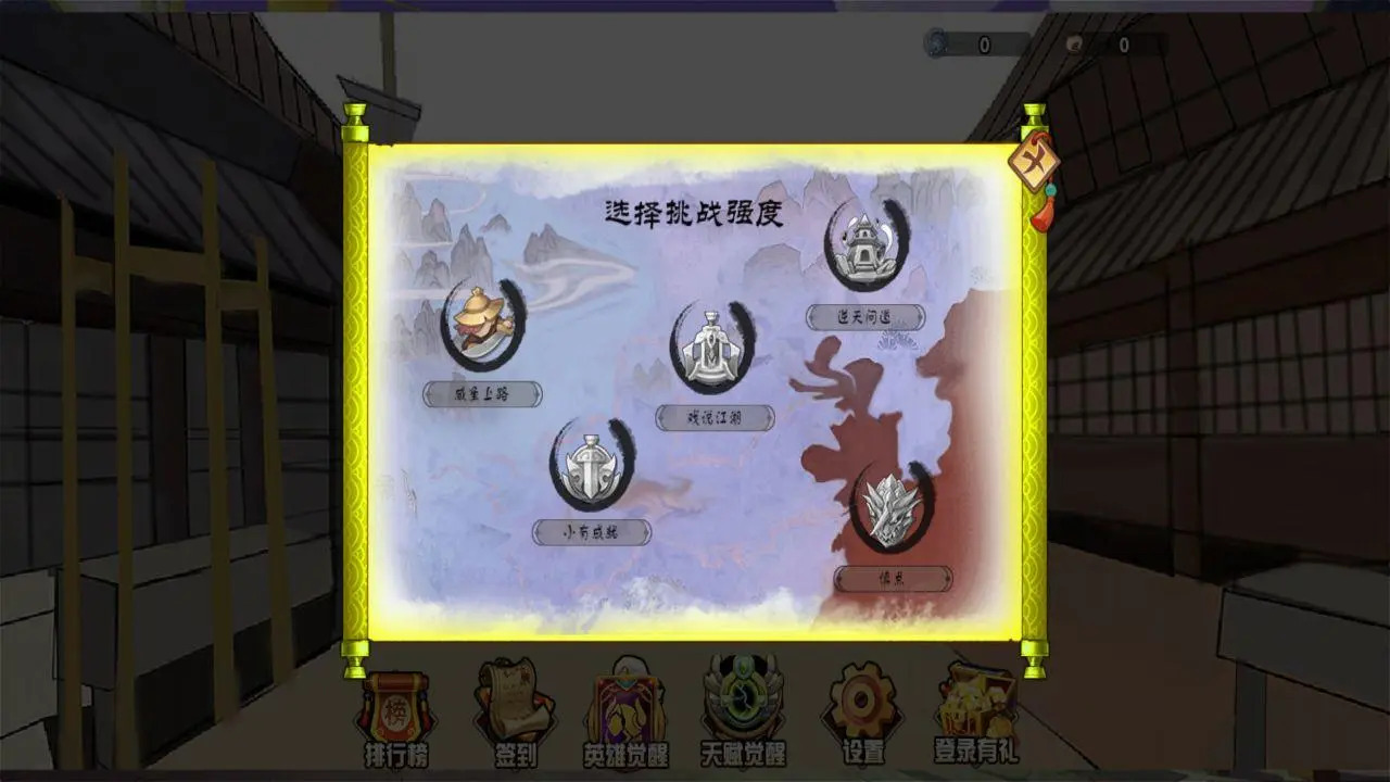塔影幻战游戏图2